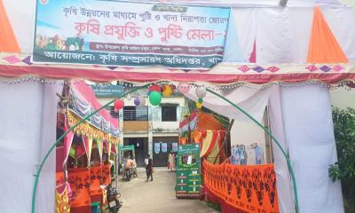 ভোলায় কৃষি প্রযুক্তি ও পুষ্টি মেলা অনুষ্ঠিত