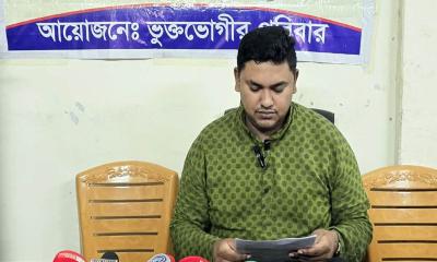 রাজশাহীতে হোটেলের ক্ষতিপূরণ চাওয়ায় ‘চাঁদাবাজ’ অপপ্রচারের অভিযোগ
