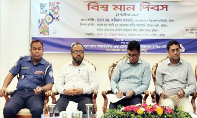 কুমিল্লায় বিশ্ব মান দিবস পালিত