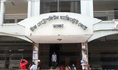 জবাবদিহিতা ও স্বচ্ছতায় এগিয়ে সি এম এম আদালত