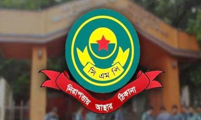 সিএমপির ১৬ থানায় ওসিদের রদবদল