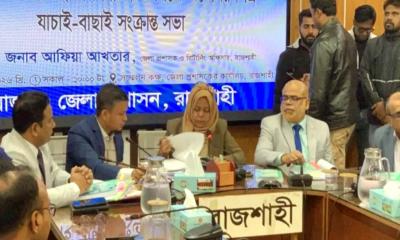 সংসদ নির্বাচনে রাজশাহীতে ১৮জনের মনোনয়ন বৈধ ঘোষনা