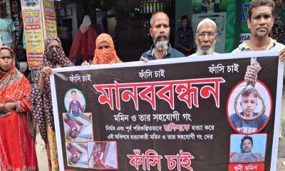 রাকিব হত্যা মামলার প্রধান আসামিসহ দম্পতি গ্রেপ্তার