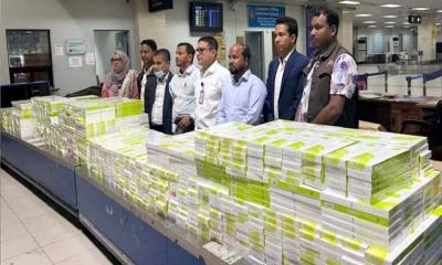 শাহ আমানত বিমানবন্দরে ৩০ লাখ টাকার বিদেশি সিগারেট জব্দ