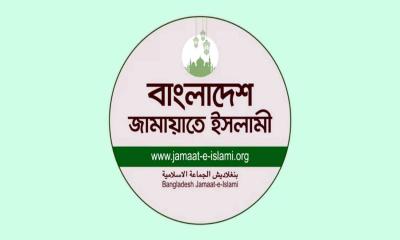 জরুরি বৈঠকে জামায়াত