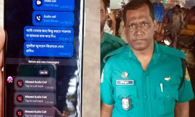 মেয়ের কাছে ক্ষমা চেয়ে বার্তা পাঠিয়ে পুলিশ সদস্যের আত্মহত্যা
