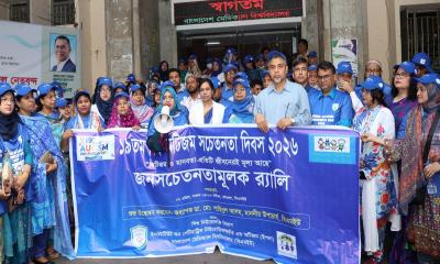 বিএমইউতে ১৯তম বিশ্ব অটিজম সচেতনতা দিবস উদযাপিত