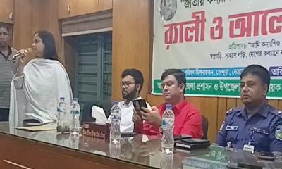 কেন্দুয়ায় জাতীয় কন্যা দিবস উদযাপন