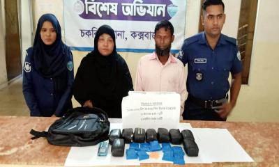 চকরিয়ায় ২০ হাজার ইয়াবাসহ স্বামী স্ত্রী আটক