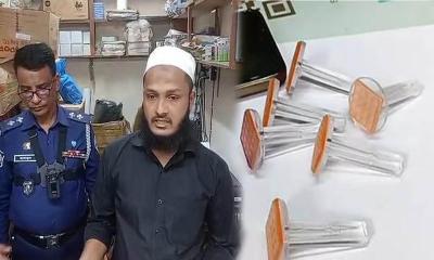 লক্ষ্মীপুরে ভোটের সিল উদ্ধারে জামায়াত নেতাসহ দুজনের বিরুদ্ধে মামলা