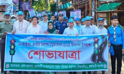 রাঙামাটিতে নিরাপদ সড়ক দিবসে র‌্যালি, সভা ও হেলমেট বিতরণ