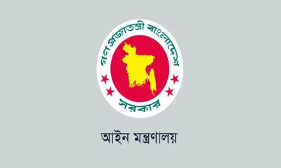 নতুন ৪১ জন ডেপুটি ও ৬৭ জন সহকারী অ্যাটর্নি জেনারেল নিয়োগ দিল সরকার