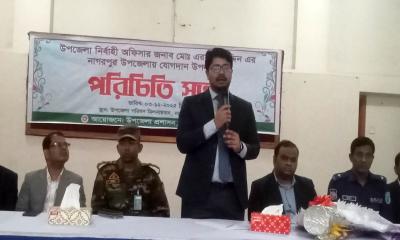 নাগরপুরে নতুন ইউএনও এরফান উদ্দিনের পরিচিতি সভা