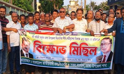 তালায় বিএনপির সংবাদ সম্মেলন ও বিক্ষোভ মিছিল