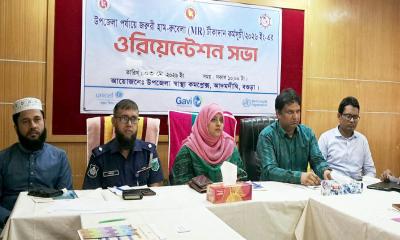 আদমদীঘিতে হাম-রুবেলা টিকাদান কর্মসূচির ওরিয়েন্টেশন সভা অনুষ্ঠিত
