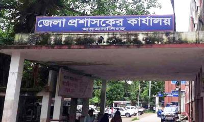 ময়মনসিংহে অনিবন্ধিত অনলাইনে সংবাদ প্রচার করলেন ডিসি