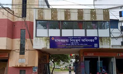 জনবল সংকটে ব্যাহত চাঁদপুর ডিএনসি‍‍`র মাদকবিরোধী কার্যক্রম