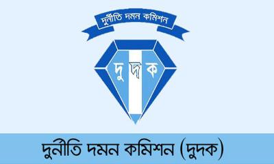 পশ্চিমাঞ্চল রেলওয়ের ১৮ কর্মকর্তার বিরুদ্ধে দুদকের মামলা