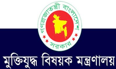 জুলাই আন্দোলনের ১২৮ যোদ্ধার গেজেট বাতিল