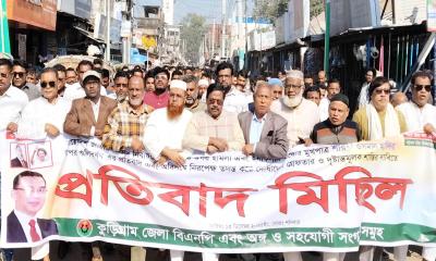 হাদির গুলিবিদ্ধের ঘটনায় কুড়িগ্রামে বিএনপির প্রতিবাদ মিছিল