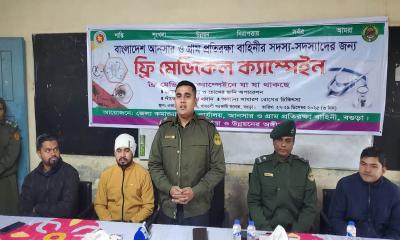 মানবিক দায়বদ্ধতায় দেশব্যাপী আনসার-ভিডিপি’র ফ্রি মেডিকেল ক্যাম্পেইন শুরু