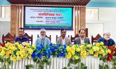 পিরোজপুরে ৩৫০ কোটি টাকার মেগা প্রকল্প ঘোষণা এমপি মাসুদ সাঈদীর