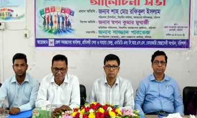 বরিশালে ১৯তম বিশ্ব অটিজম সচেতনতা দিবস পালিত