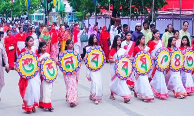 নেত্রকোণায় নানা আয়োজনে পালিত হচ্ছে পহেলা বৈশাখ