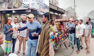 ধানের শীষে ভোট চেয়ে স্বেচ্ছাসেবক দলের গণসংযোগ