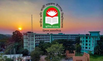 নজরুল বিশ্ববিদ্যালয়ের ডরমিটরিতে সঙ্গীত বিভাগের ডেমোনস্ট্রেটর আটক