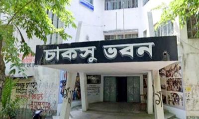 এবার পেছাল চাকসু নির্বাচন