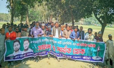 রংপুরে বর্ণাঢ্য আয়োজনে এনসিপি’র প্রথম প্রতিষ্ঠাবার্ষিকী পালিত