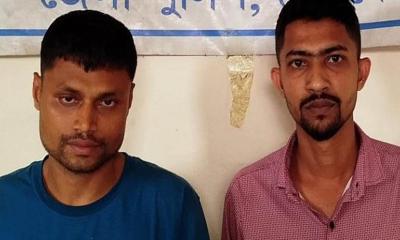 মোহনগঞ্জে হেরোইন ও ইয়াবাসহ দুই যুবক আটক