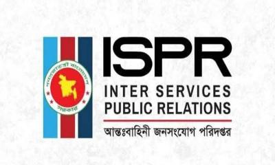 সেনাপ্রধান গুম-খুনে অভিযুক্ত কাউকে দায়মুক্তির কথা বলেননি