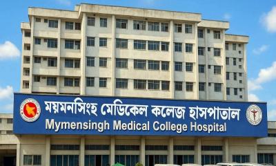 বেড, জনবল ও সেবা সংকটে ভুগছে ময়মনসিংহ মেডিকেল কলেজ হাসপাতাল
