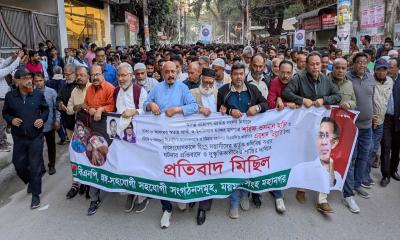 ওসমান হাদির হামলায় ময়মনসিংহে বিএনপির বিক্ষোভ মিছিল   