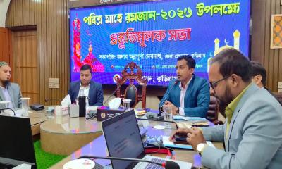 কুড়িগ্রামে রমজানে ভেজালরোধে কঠোর অবস্থানের ঘোষণা