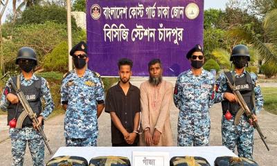 চাঁদপুরে ১০ কেজি গাঁজাসহ দুই মাদক কারবারি আটক