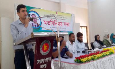 ভাঙ্গুড়ায় নবাগত জেলা প্রশাসকের মতবিনিময় সভা অনুষ্ঠিত
