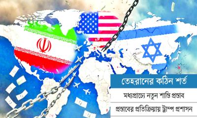 কূটনৈতিক অচলাবস্থায় যুদ্ধের দামামা