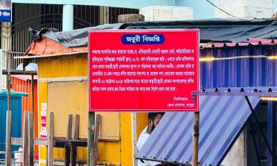 নোমানী ময়দানের ফুড কার্ট ব্যবসায়ীদের জন্য নতুন জায়গার ব্যবস্থা