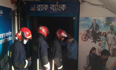 ব্র্যাক ব্যাংকে আগুন
