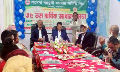 ঘাটাইলে অন্বেষা সমিতির ৩৫তম বার্ষিক সাধারণ সভা