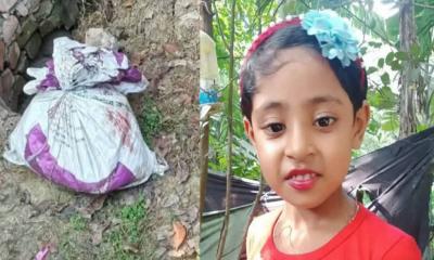 কালীগঞ্জে নিখোঁজ শিশুর বস্তাবন্দি মরদেহ উদ্ধার