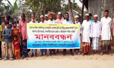 গরু চুরি-মাদকে অতিষ্ঠ করগাঁওবাসী, নিরাপত্তা চেয়ে মানববন্ধন