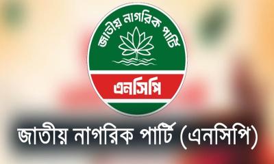 একসঙ্গে এনসিপির ৭ নেতার পদত্যাগ