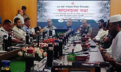 হবিগঞ্জে যথাযোগ্য মর্যাদায় গণহত্যা দিবস পালিত