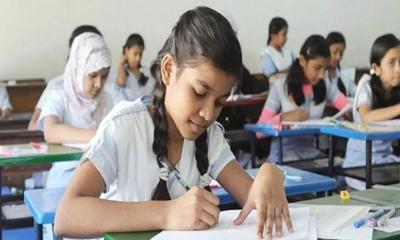 সারা দেশে আজ থেকে শুরু হলো প্রাথমিক বৃত্তি পরীক্ষা