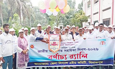 লিগ্যাল এইড সেবা থেকে কেউ যেন বঞ্চিত না হয়: সিনিয়র জজ