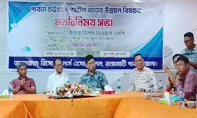 পার্বত্য অঞ্চলে বিদেশী পর্যটকদের জন্য অবারিত সুযোগ সৃষ্টি করা হবে